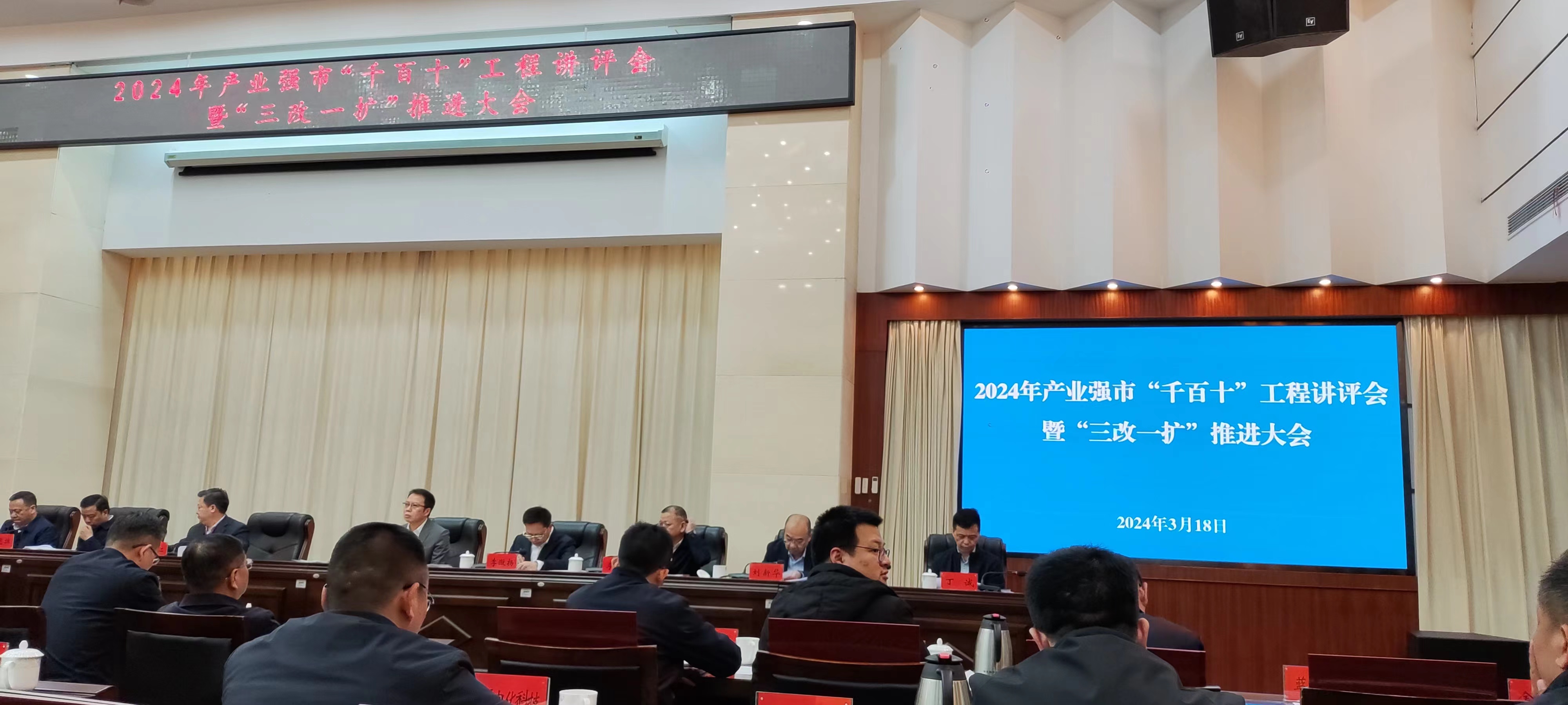 3月18日，公司在市委辦參加會議并被市政協(xié)主席楊真平頒獎授牌